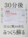 EYE Patch / royal skin