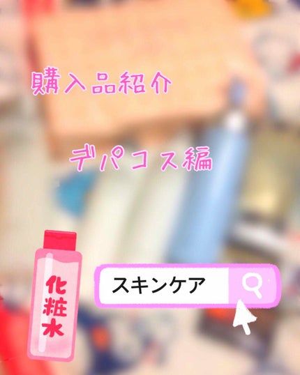 ザ・タイムR アクア/IPSA/化粧水を使ったクチコミ(1枚目)