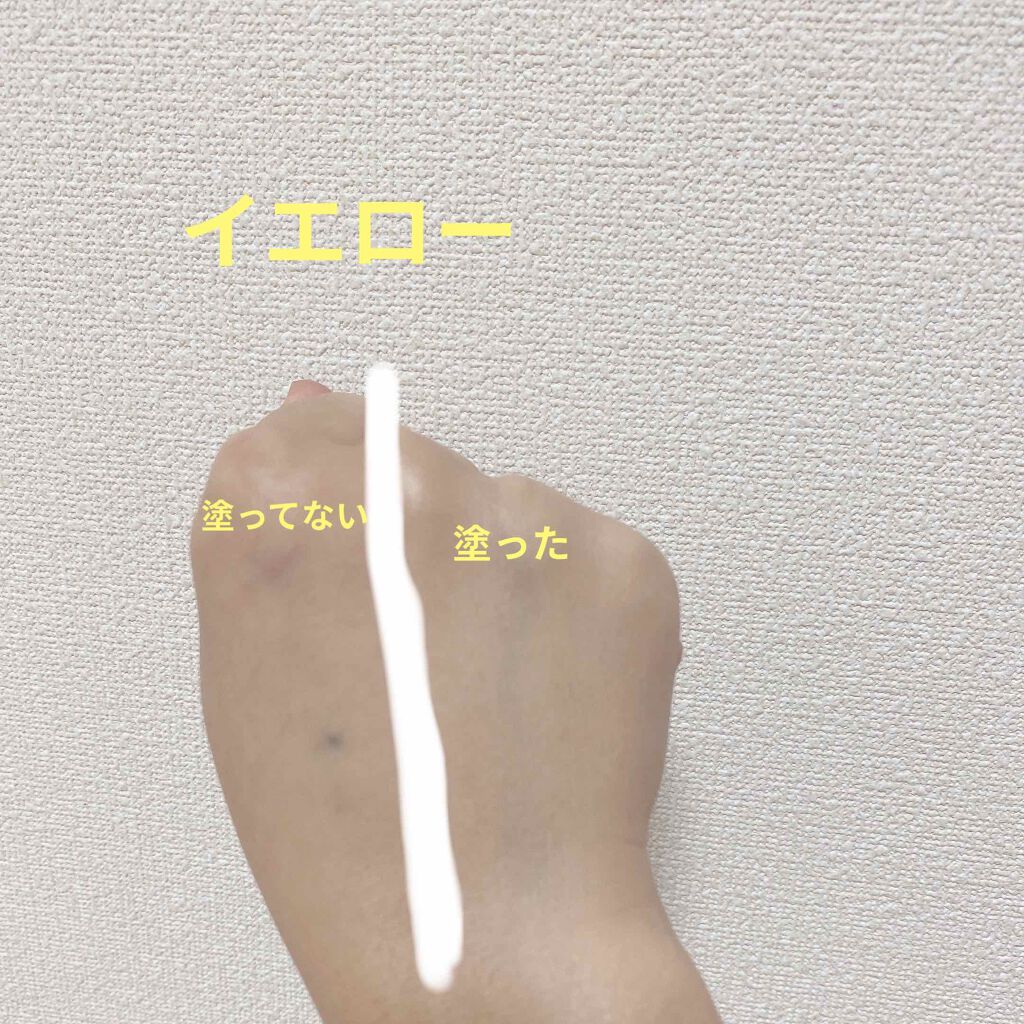 コントロールベイス ブルー/IPSA/化粧下地を使ったクチコミ（2枚目）