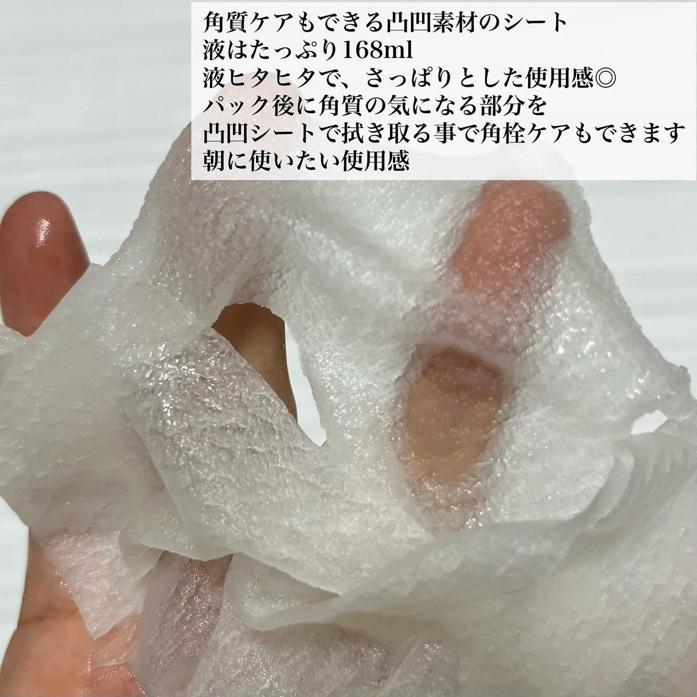 ごめんね素肌マスク/クリアターン/シートマスク・パックを使ったクチコミ(5枚目)