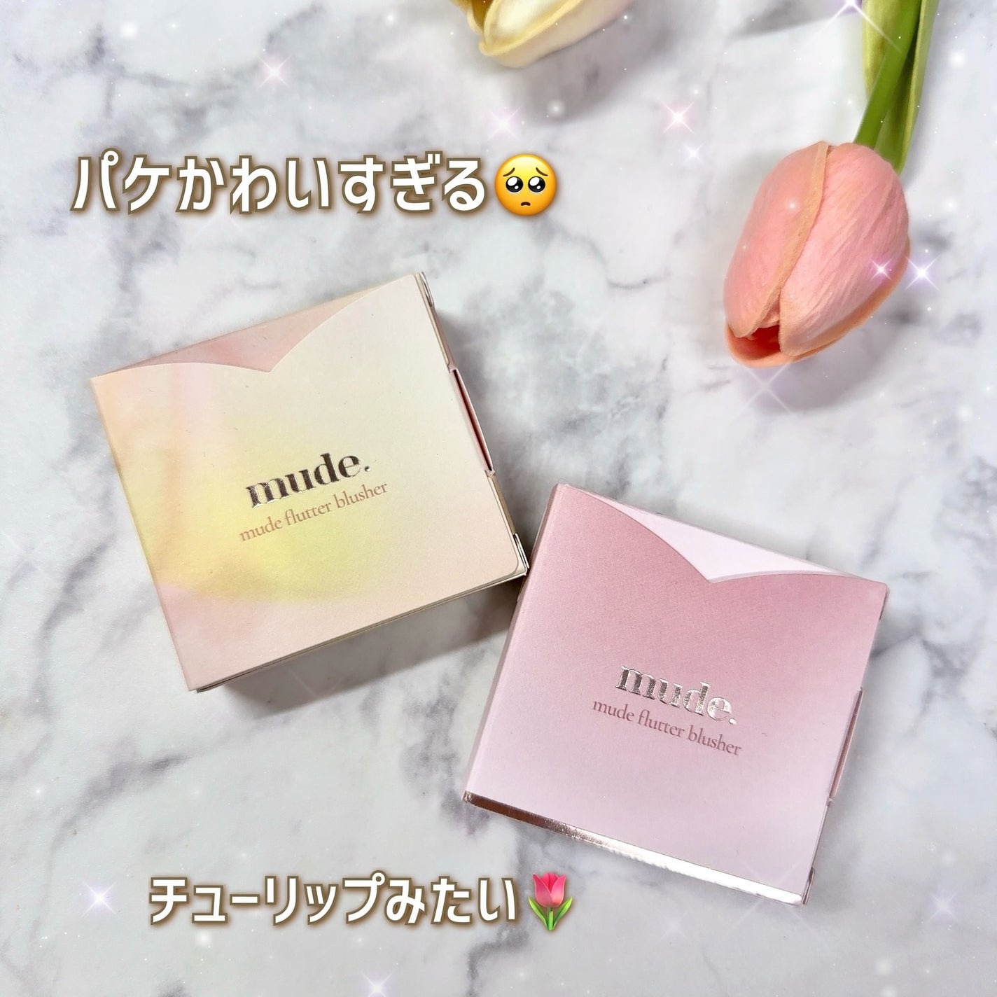 フラッターブラッシャー/mude/パウダーチークを使ったクチコミ(3枚目)