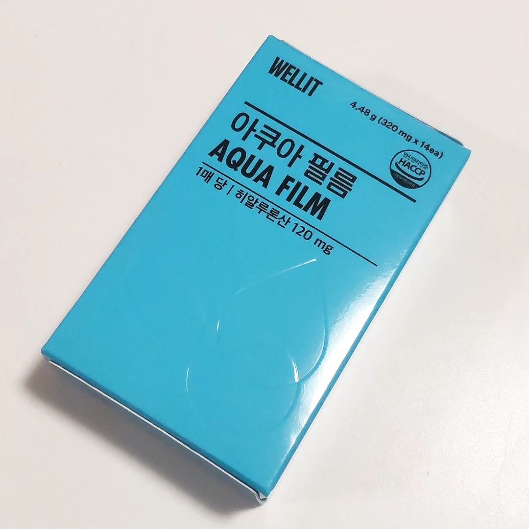 AQUA FILM/WELLIT/美容サプリメントを使ったクチコミ（2枚目）