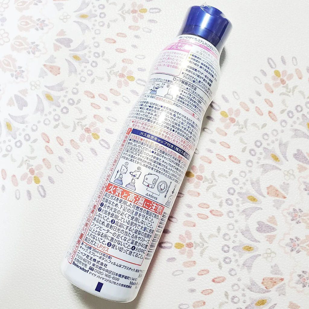 デオプロテクト&ケア スプレー/ニベア/デオドラント・制汗剤を使ったクチコミ(2枚目)