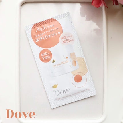 ダヴ クリームボディウォッシュ ジョイアスグロウ/ダヴ/ボディソープを使ったクチコミ(1枚目)