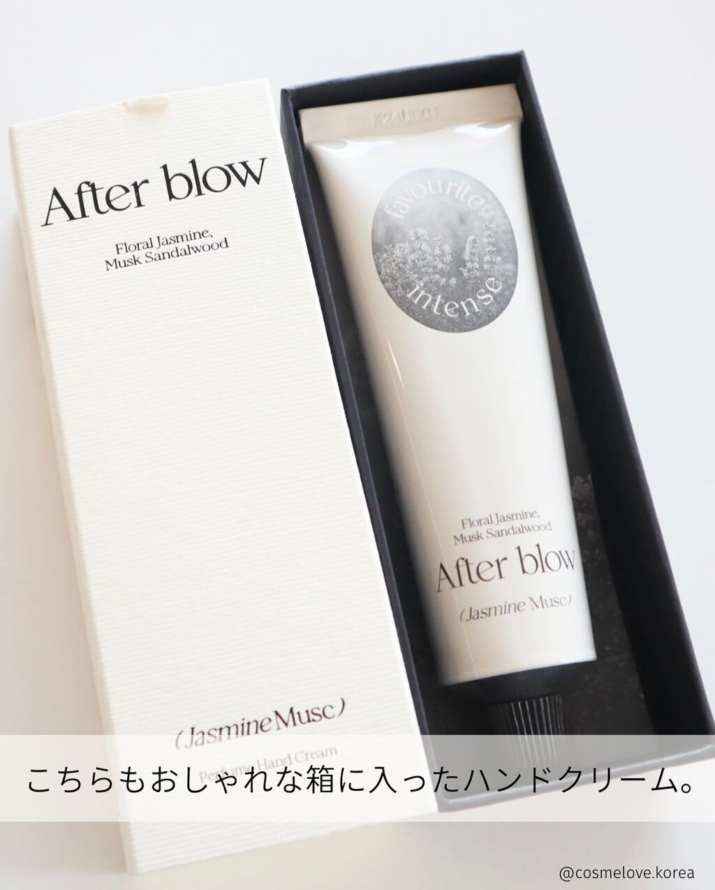 みゆ〜韓国コスメ好き〜 on LIPS 「韓国のコスメブランド『デイジーク』の姉妹香水ブランド『aft..」(6枚目)