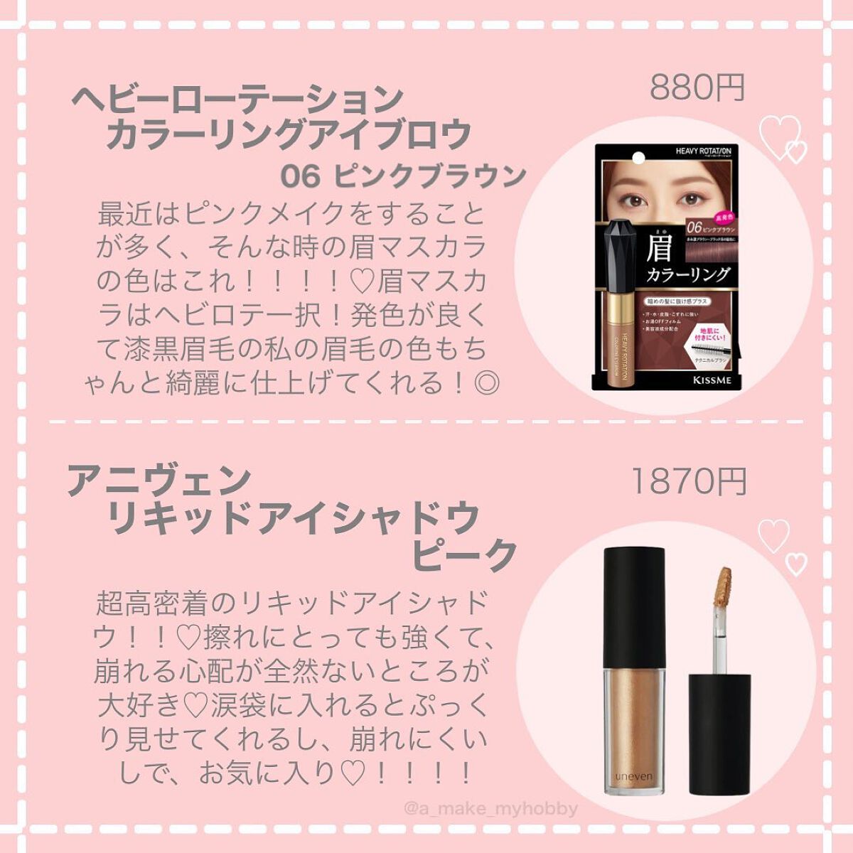 ハニーフルリップ もも色ボリューム/カントリー&ストリーム/リップ美容液を使ったクチコミ（3枚目）