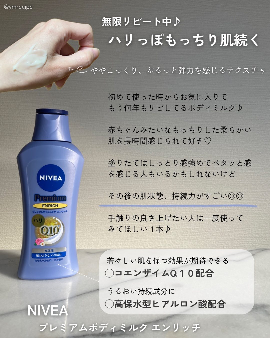 ボディミルク ブライトニング＆エイジングケア＜医薬部外品＞/ファンケル/ボディミルクを使ったクチコミ（2枚目）