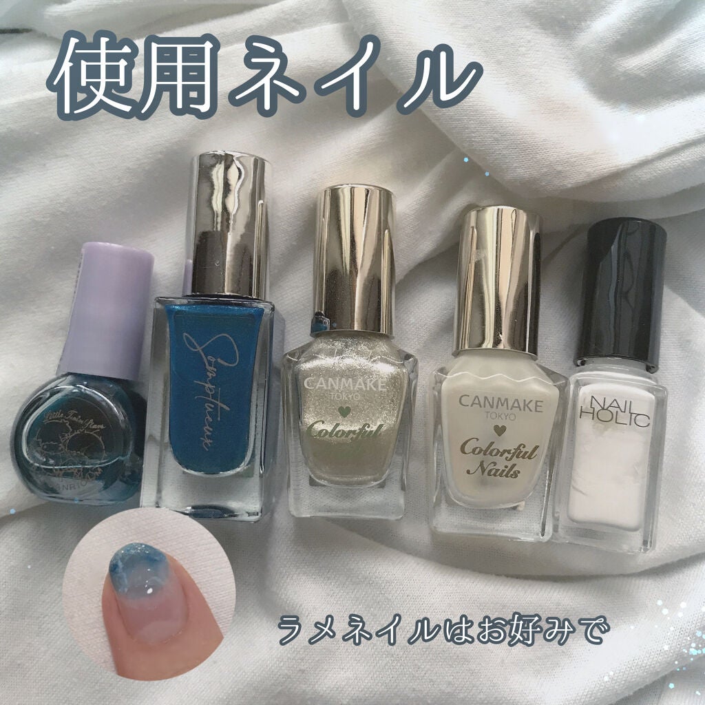 カラフルネイルズ/キャンメイク/マニキュアを使ったクチコミ(3枚目)
