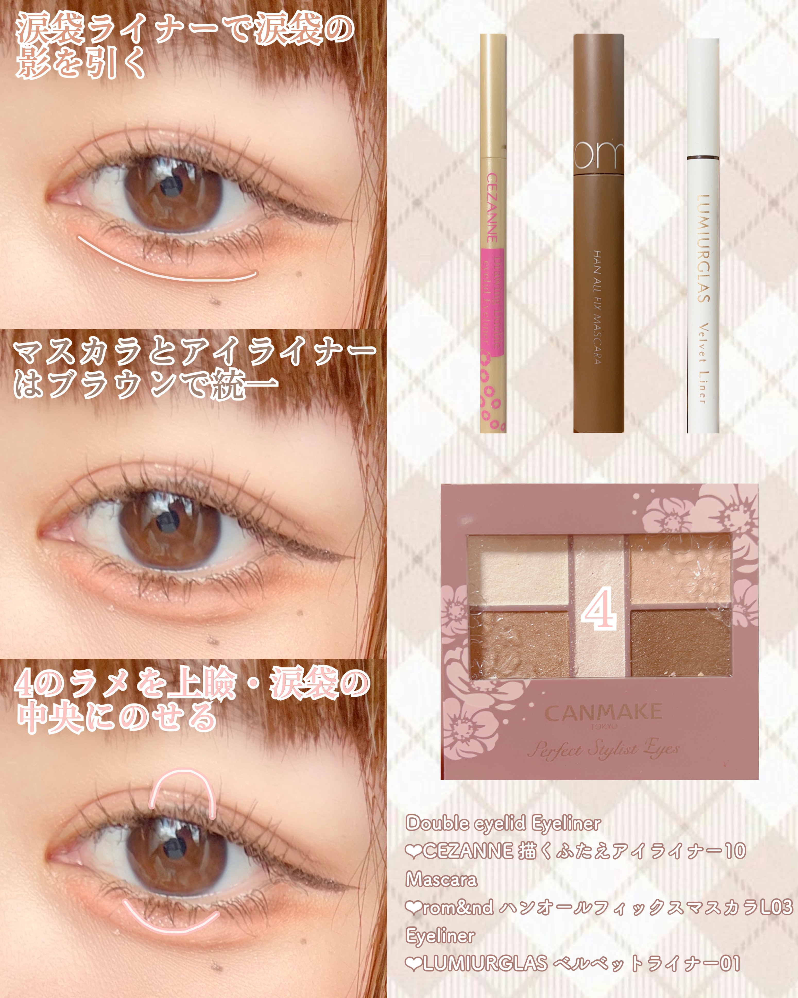 グロウフルールチークス/キャンメイク/パウダーチークを使ったクチコミ（3枚目）