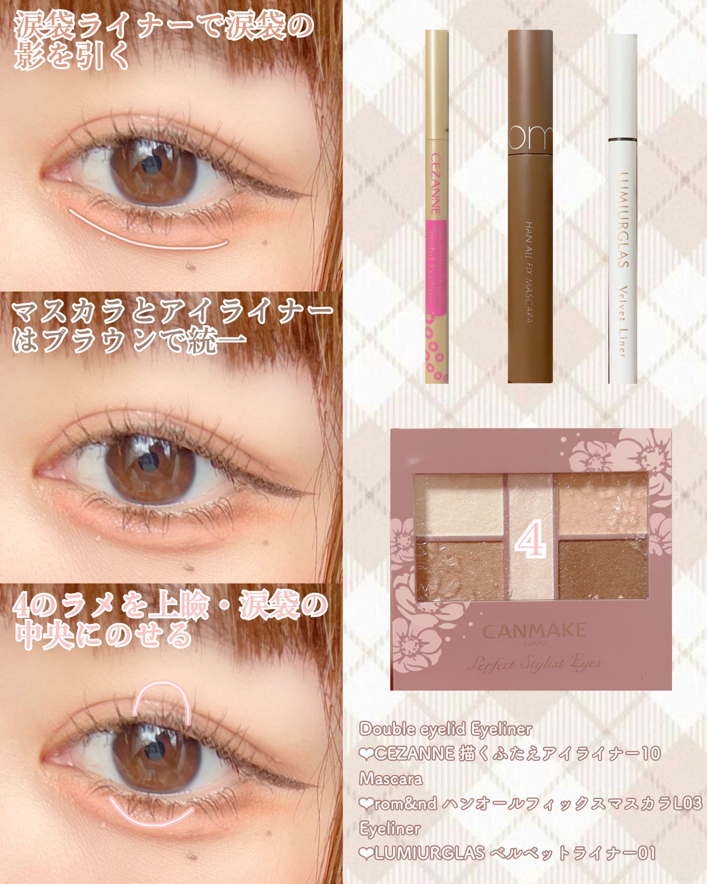 グロウフルールチークス/キャンメイク/パウダーチークを使ったクチコミ(3枚目)