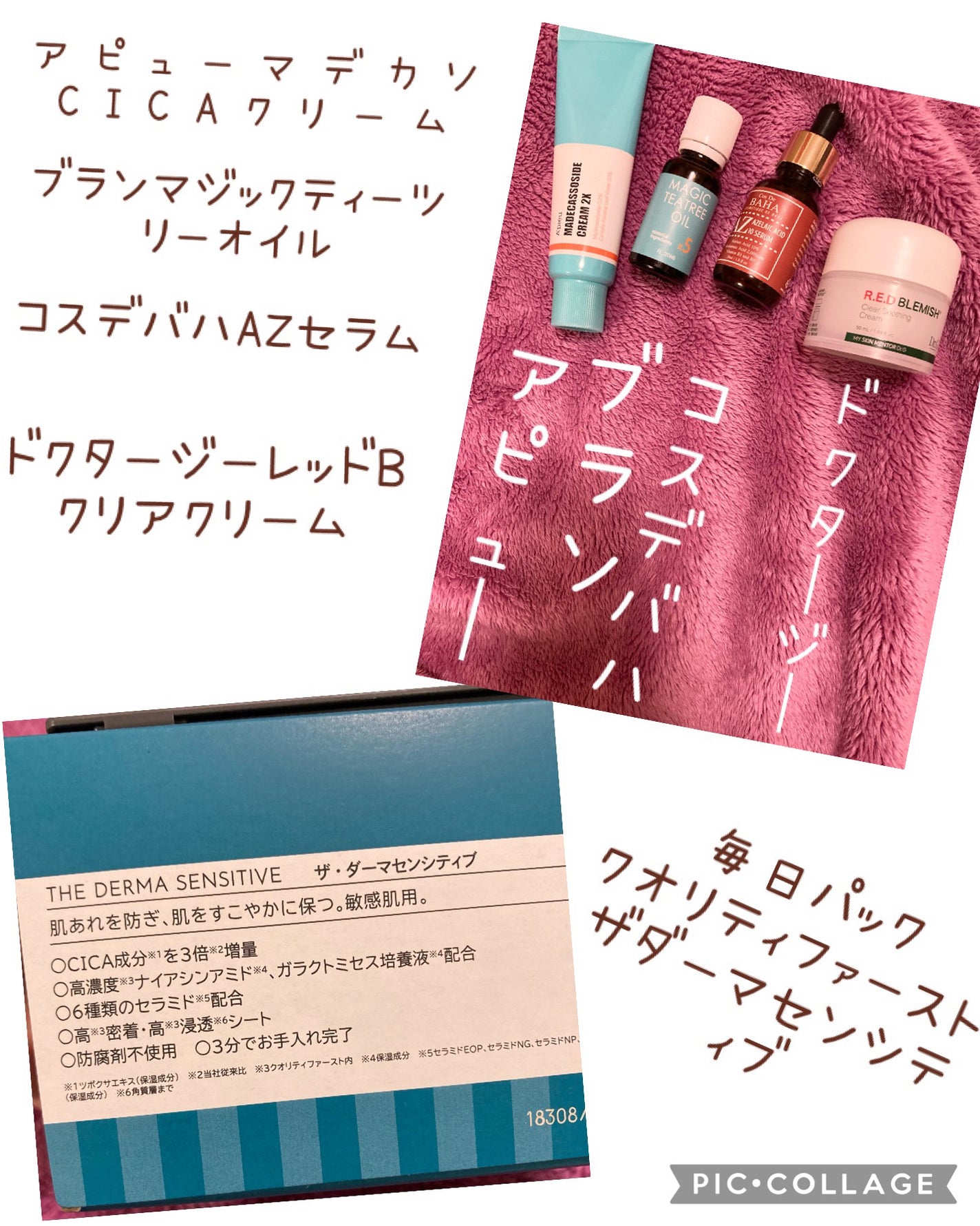 薬用泡のふんわり洗顔/スキンライフ/泡洗顔を使ったクチコミ(4枚目)