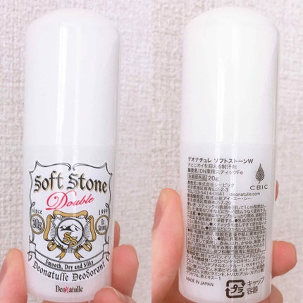 薬用ソフトストーンW/デオナチュレ/デオドラント・制汗剤を使ったクチコミ(3枚目)