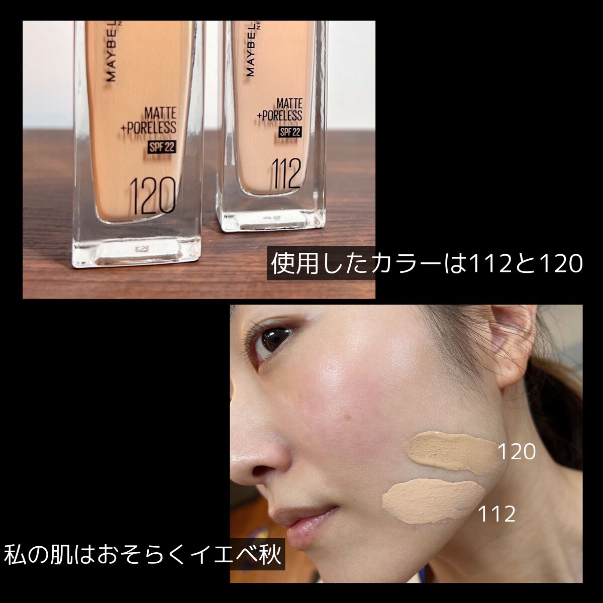 フィットミー リキッドファンデーション R/MAYBELLINE NEW YORK/リキッドファンデーションを使ったクチコミ(3枚目)