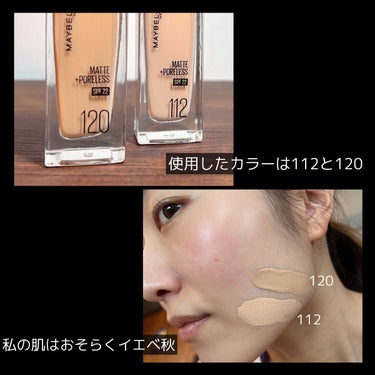 フィットミー リキッドファンデーション R/MAYBELLINE NEW YORK/リキッドファンデーションを使ったクチコミ（3枚目）