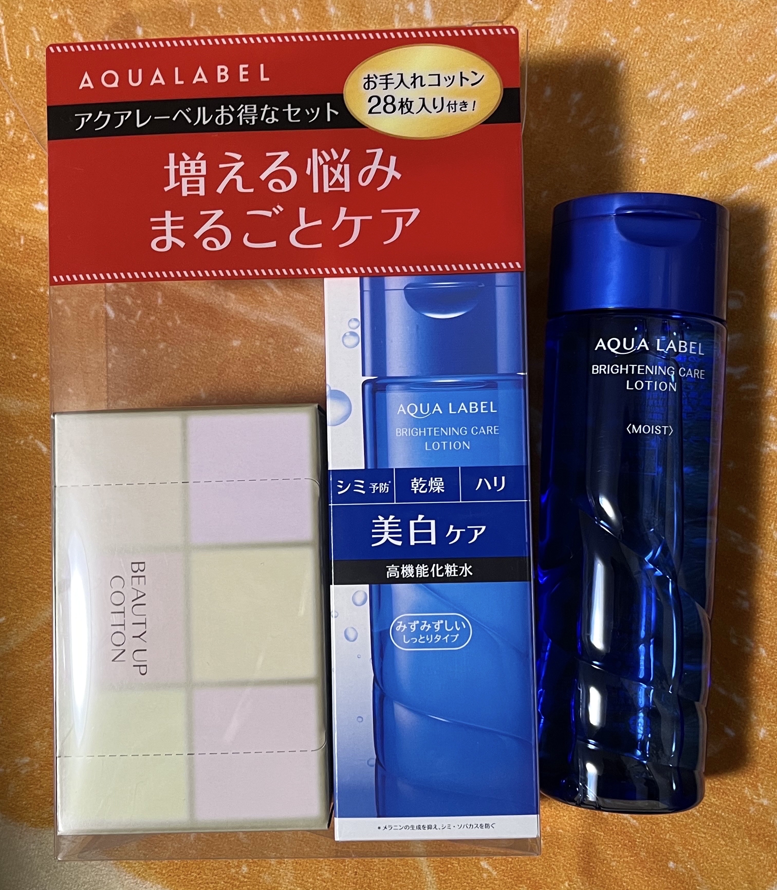 ブライトニングケア ローション M（医薬部外品） 200ml/アクアレーベル/化粧水を使ったクチコミ（1枚目）