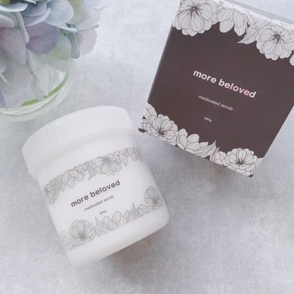 メディケイテッド ホワイトニングジェル/more beloved/バスト・ヒップケアを使ったクチコミ(2枚目)