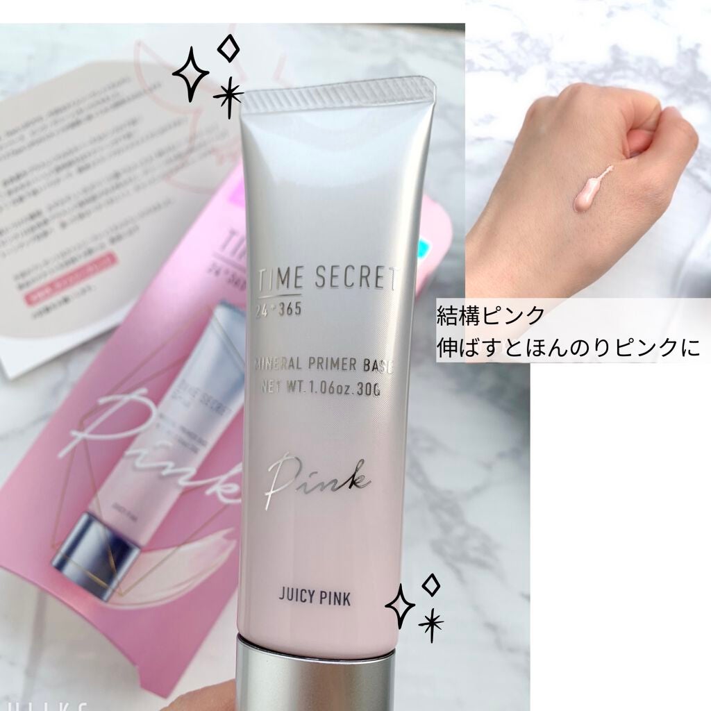 ミネラルプライマーベース/TIME SECRET/化粧下地を使ったクチコミ(2枚目)