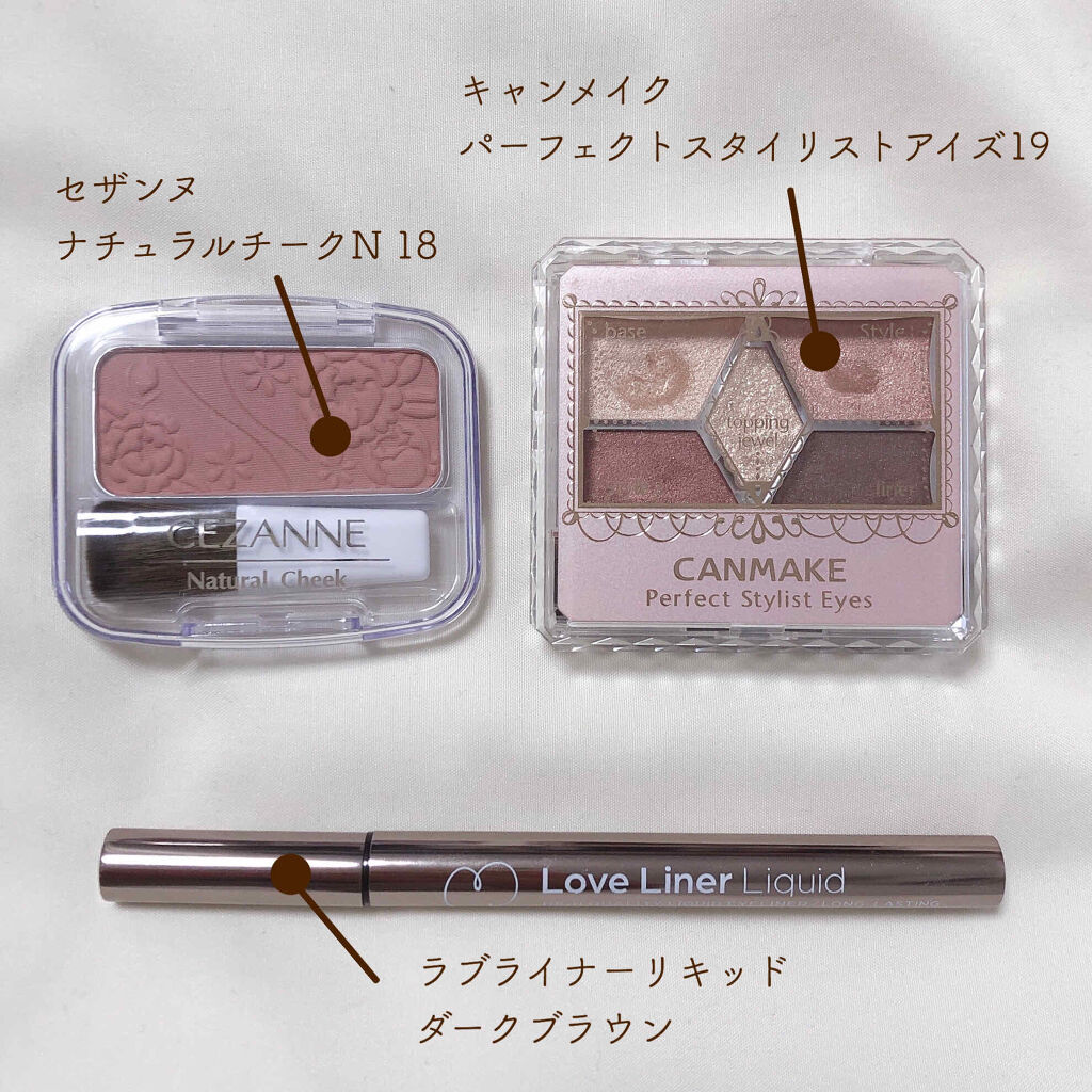 ラブ・ライナー リキッドアイライナーＲ３/ラブ・ライナー/リキッドアイライナーを使ったクチコミ（3枚目）