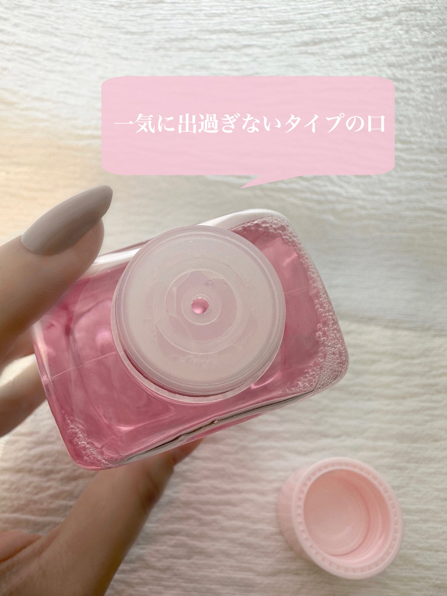 ピンクティーツリートナー/APLIN/化粧水を使ったクチコミ(4枚目)