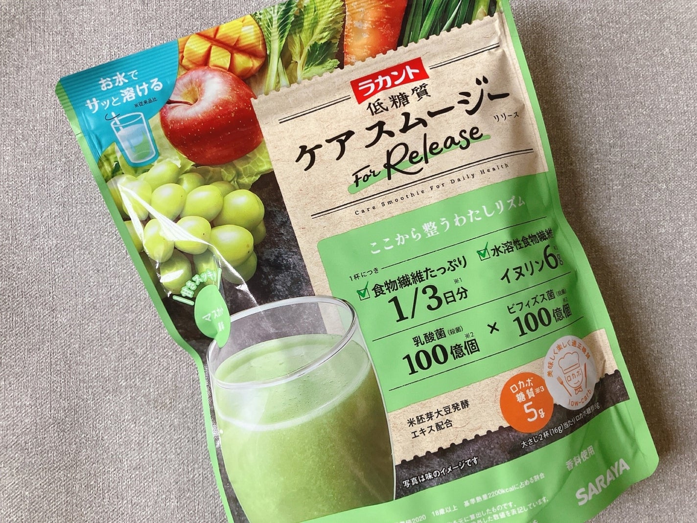 ぴぴちゃん22@フォロバ100% on LIPS 「ラカント低糖質ケアスムージーリリース🌿フルーティーで飲みやすい..」(3枚目)