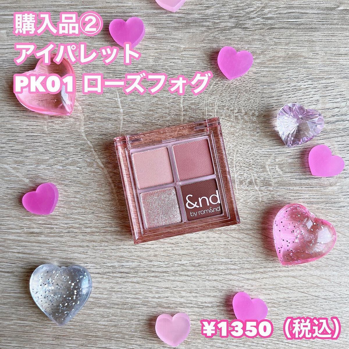 アンドバイロムアンド グラッシーボムティント/&nd by rom&nd/リップティントを使ったクチコミ(6枚目)