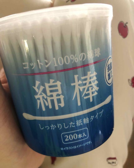 を使ったクチコミ(1枚目)