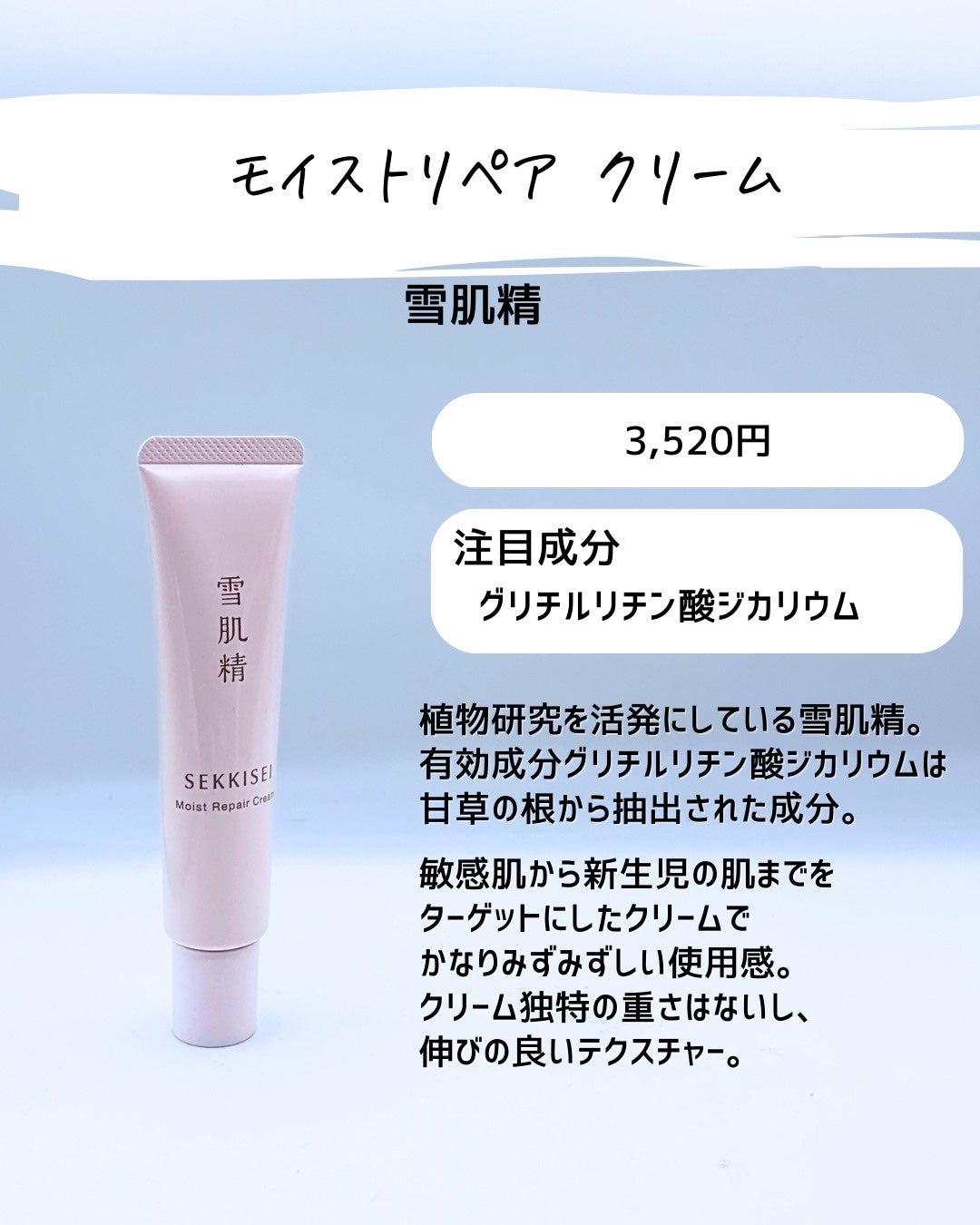 とまと村長@化粧品研究者 on LIPS 「成分のプロが教えるアカウント!とまと村長が、ドラックストアの良..」(8枚目)