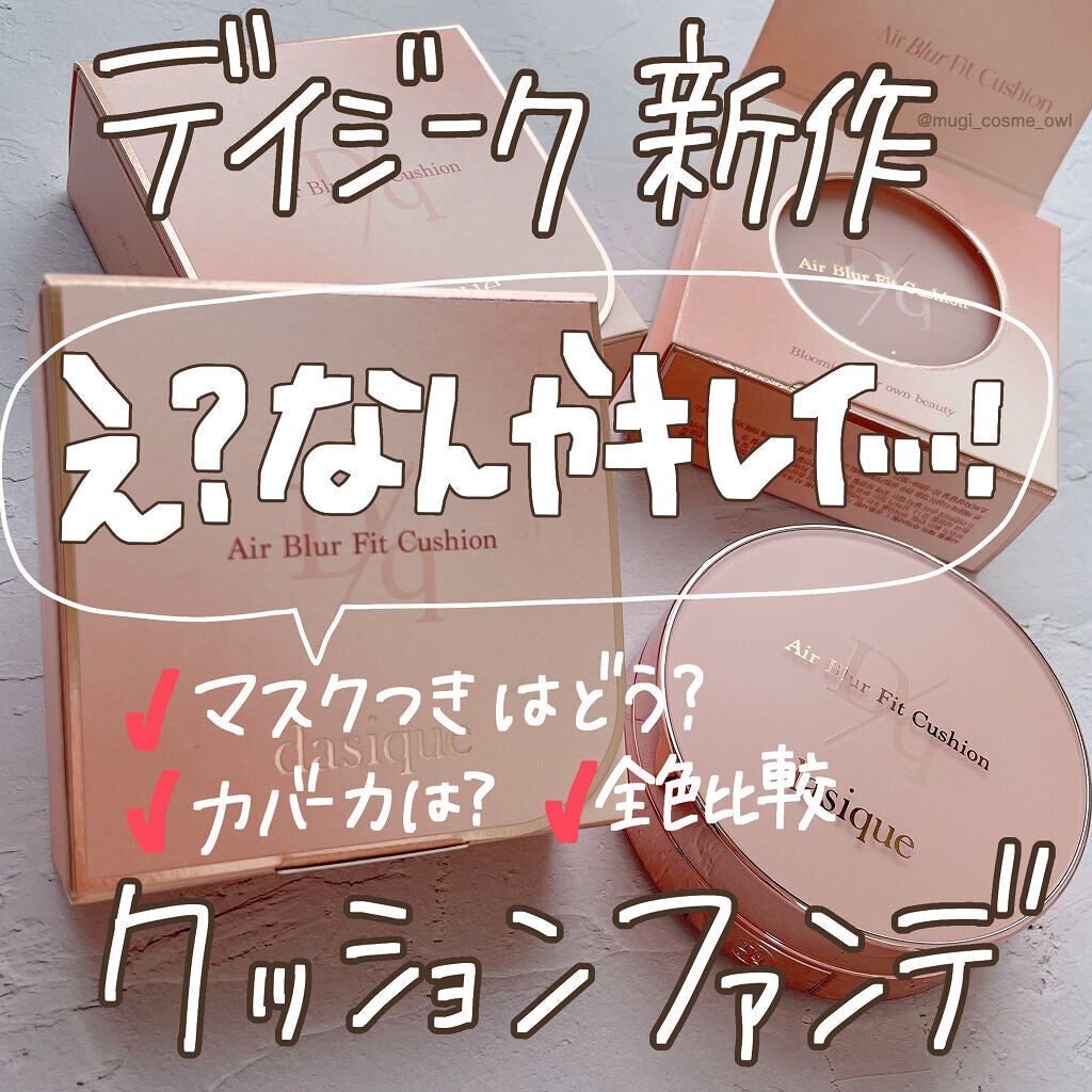 マスク フィット レッド クッション/TIRTIR(ティルティル)/クッションファンデーションを使ったクチコミ(1枚目)