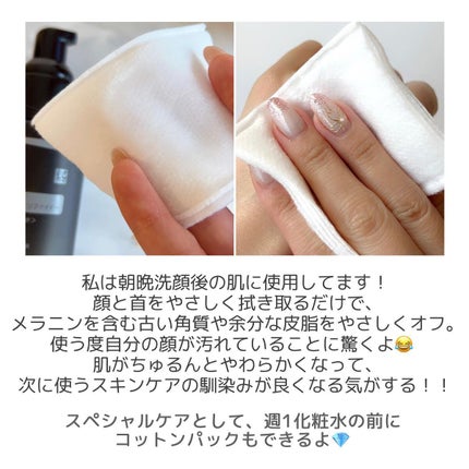 クリーム イン デイ/KANEBO/フェイスクリームを使ったクチコミ(6枚目)