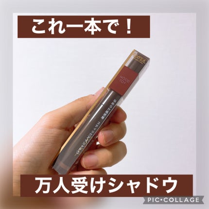 グリームオンフィットシャドウ/excel/スティックアイシャドウを使ったクチコミ(1枚目)