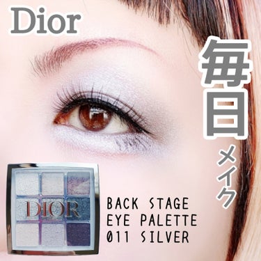 ディオール バックステージ アイ パレット/Dior/アイシャドウパレットを使ったクチコミ（1枚目）