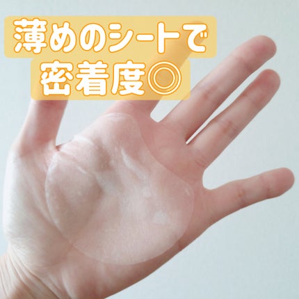 センテラ クイックカーミングパッド/SKIN1004/トナーパッドを使ったクチコミ(3枚目)