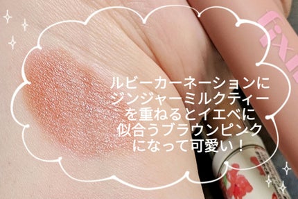 パールグロウチーク/CEZANNE/パウダーチークを使ったクチコミ(6枚目)