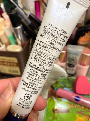 薬用ホワイトニングエッセンスEXII 30g/トランシーノ/美容液を使ったクチコミ（2枚目）