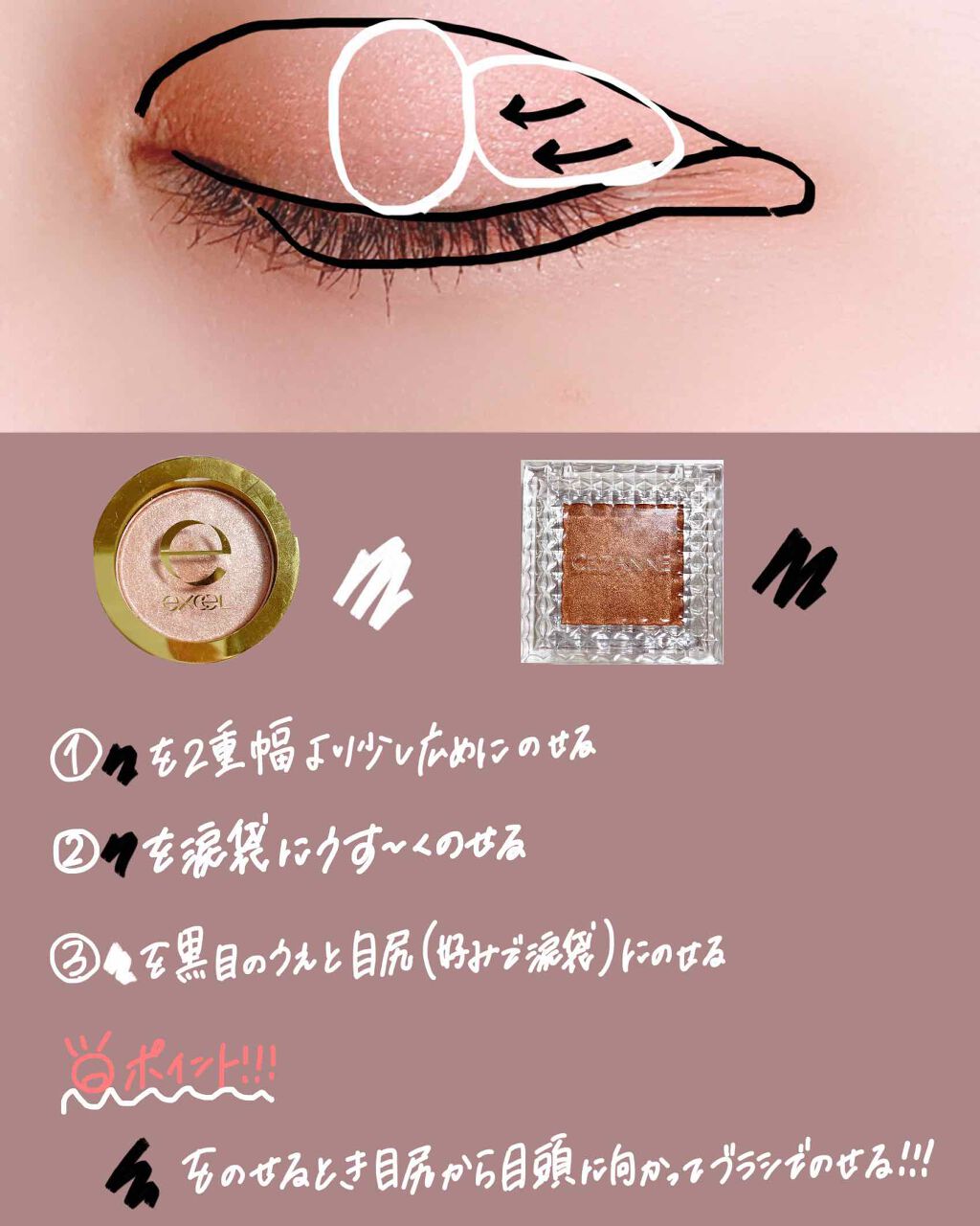 シャイニーシャドウ N/excel/単色アイシャドウを使ったクチコミ(3枚目)