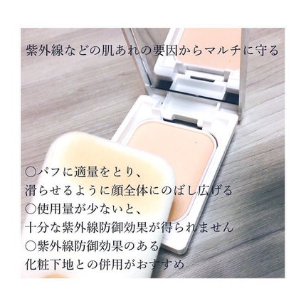薬用フェイスプロテクトパウダー/IHADA/プレストパウダーを使ったクチコミ(2枚目)
