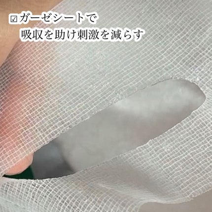 CICA スキン/VT/化粧水を使ったクチコミ(4枚目)