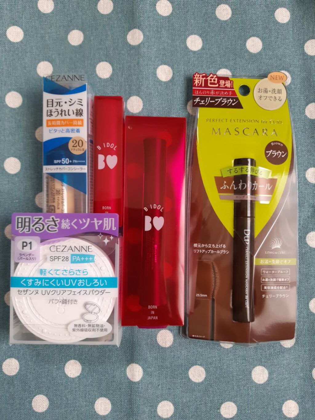 ストレッチコンシーラー/CEZANNE/リキッドコンシーラーを使ったクチコミ（1枚目）