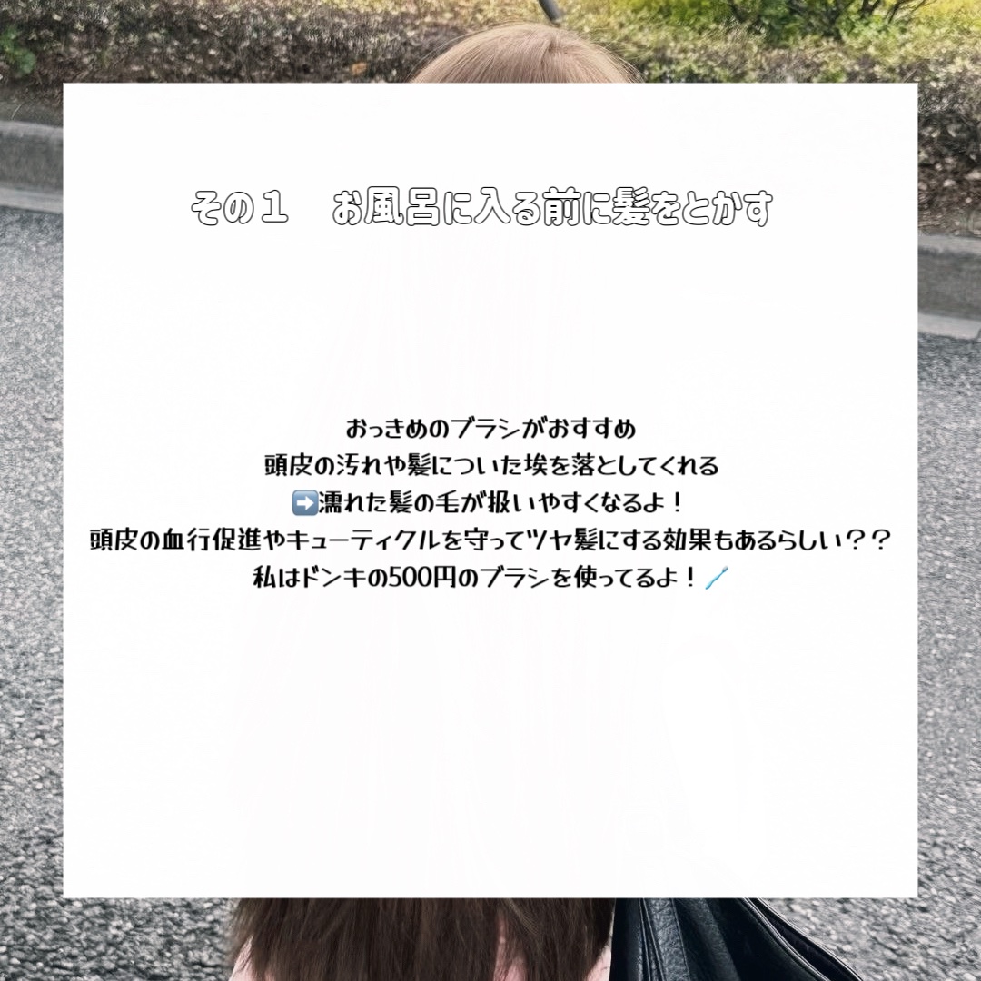 エルジューダ エマルジョン＋/エルジューダ/ヘアミルクを使ったクチコミ（2枚目）