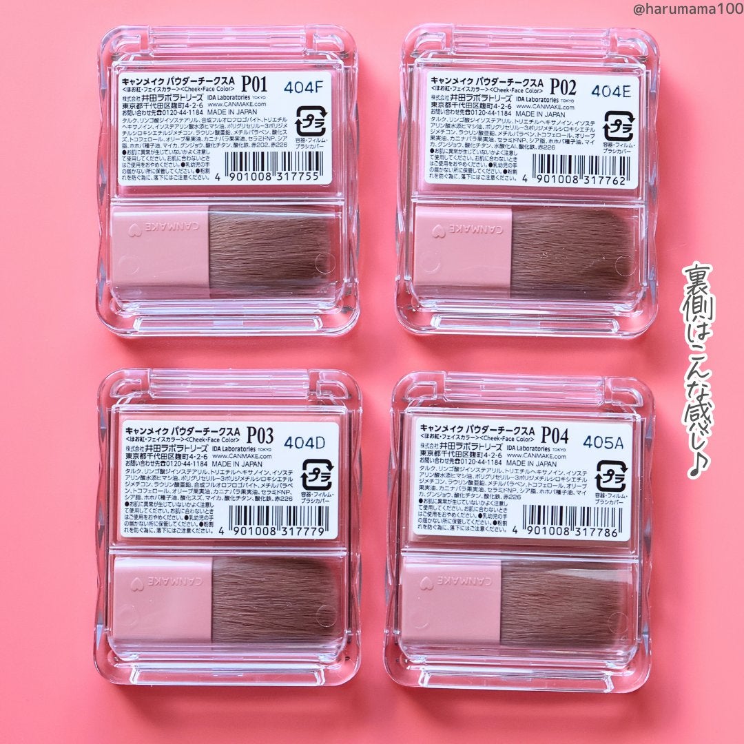 パウダーチークス/キャンメイク/パウダーチークを使ったクチコミ(6枚目)