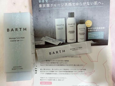 Massage Face Wash 中性重炭酸洗顔パウダー/BARTH/洗顔パウダーを使ったクチコミ（2枚目）