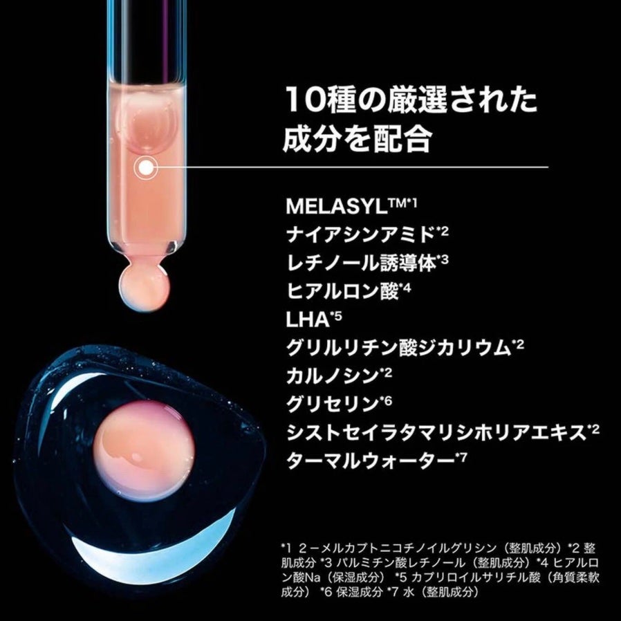 メラ B3 セラム/ラ ロッシュ ポゼ/美容液を使ったクチコミ(7枚目)