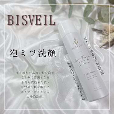 BISVEIL 泡ミツ洗顔のクチコミ「⁡
⁡
𖡪  𖤘 BISVEIL 泡ミツ洗顔
⁡
3種のはちみつ由来成分と
2種の天然由来成分.....」（1枚目）