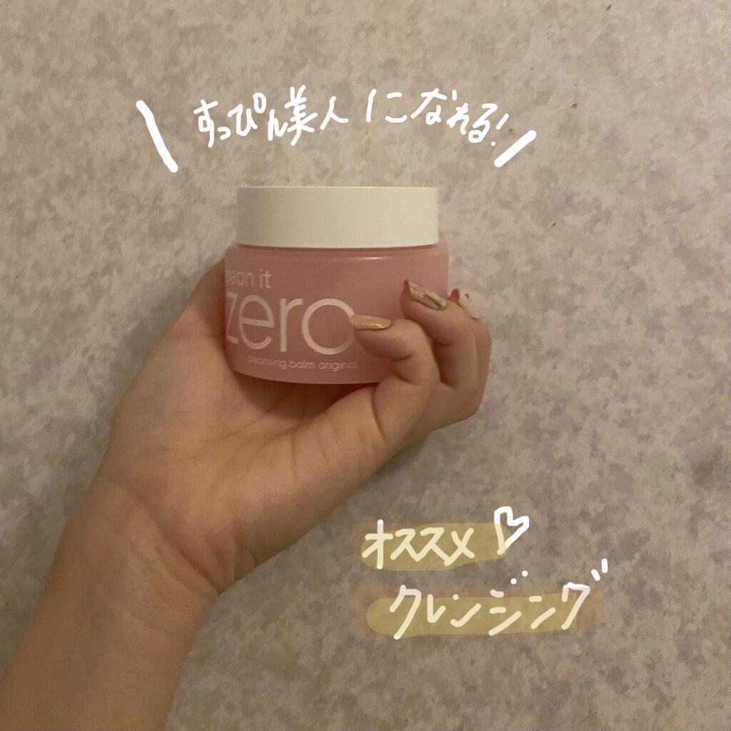 セミキュアジェルネイル（ハンド）/ohora/ネイルシールを使ったクチコミ（1枚目）