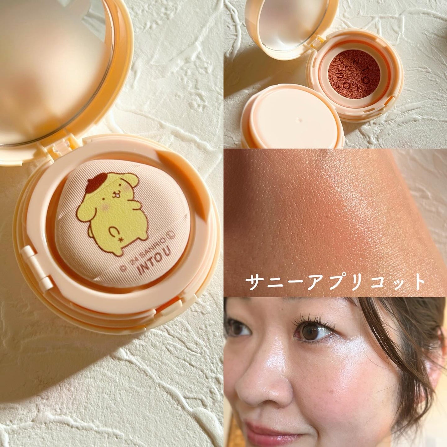 ファーリークッションブラッシュ/INTO U/パウダーチークを使ったクチコミ(8枚目)