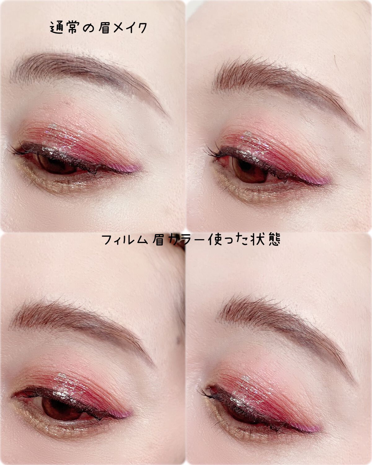 エミリー@フォロバ100 on LIPS 「・・デジャヴュフィルム眉カラーアイブロウカラーナチュラルブラウ..」(6枚目)