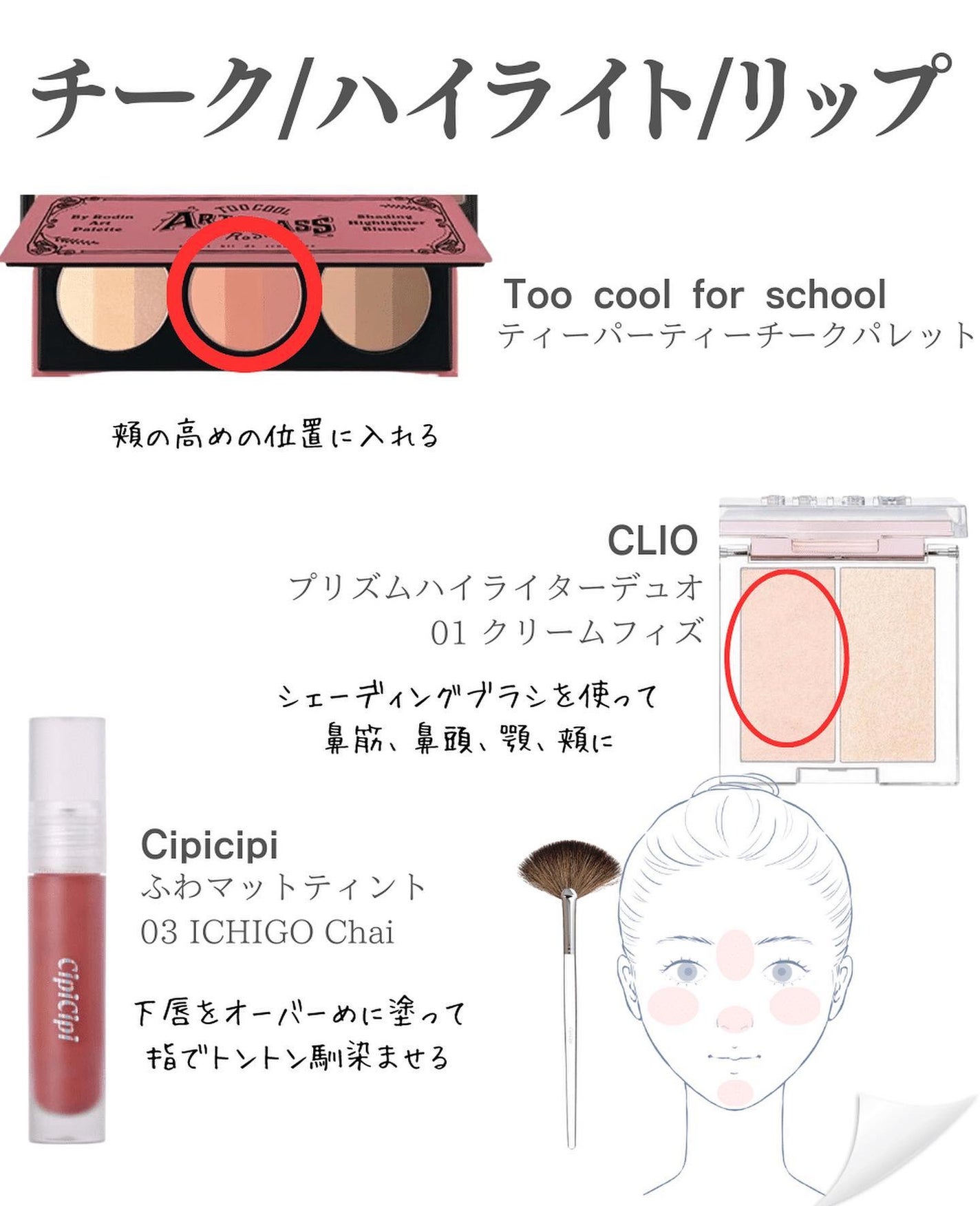 ねも|コスメコンシェルジュの正直レビュー on LIPS 「✔️今日の投稿\辻ちゃん毎日メイク/今回は辻ちゃんの毎日メイク..」(9枚目)