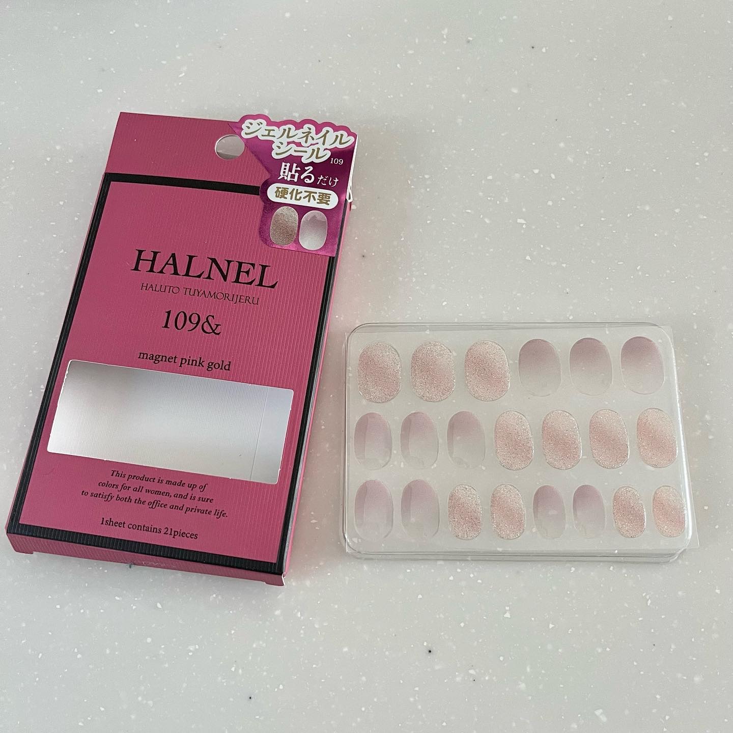 ハルネルジェルネイルシール/HALNEL/ネイルシールを使ったクチコミ（3枚目）