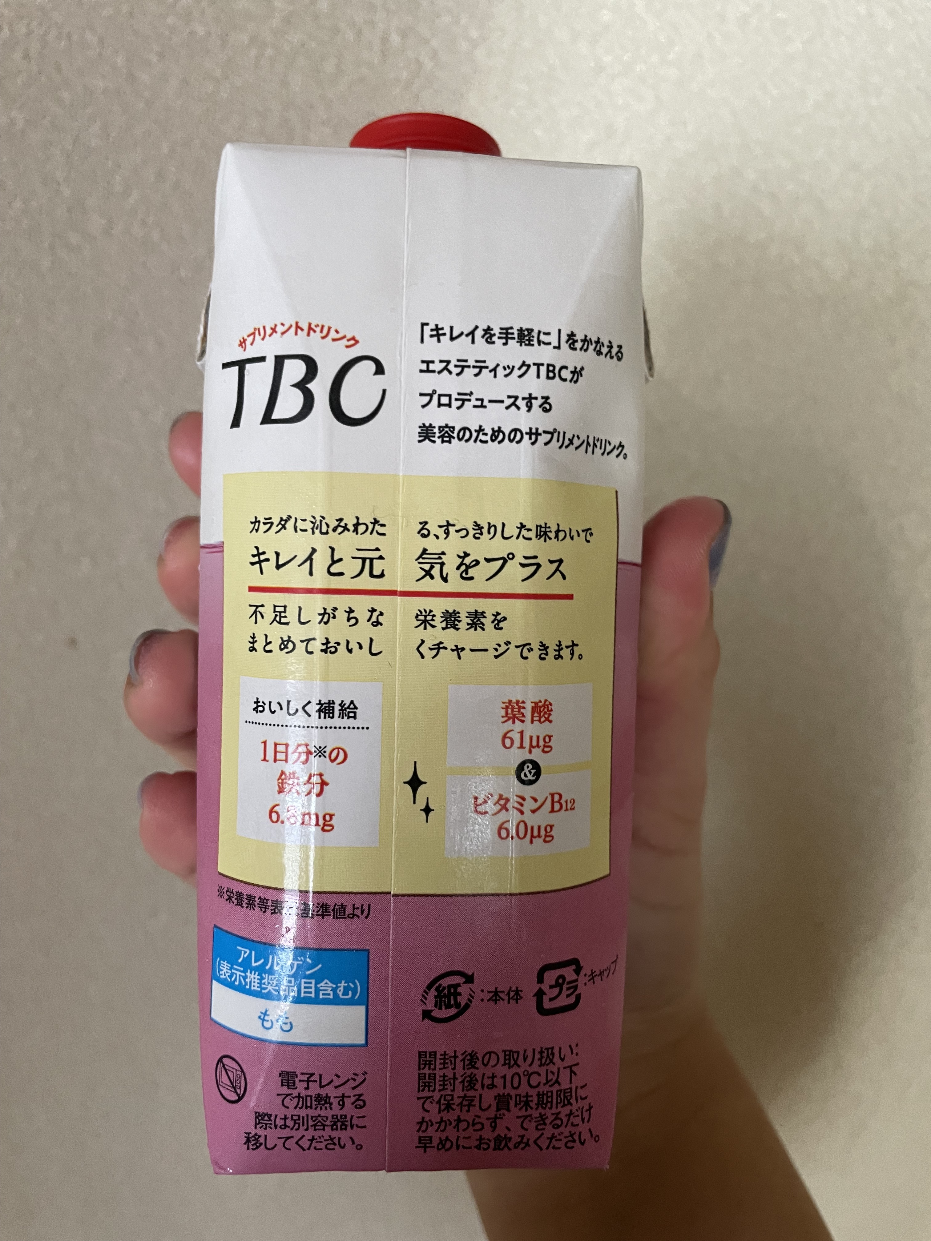 ‬1日分の鉄分+葉酸＆ビタミンB12/TBC/美容ドリンクを使ったクチコミ（2枚目）