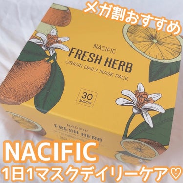 フレッシュハーブオリジンデイリーマスクパック/NACIFIC/シートマスク・パックを使ったクチコミ（1枚目）